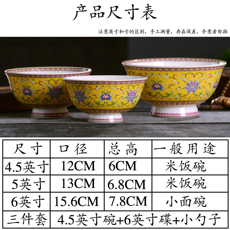 Chinese style household ipads porcelain of jingdezhen ceramic bowl of rice porridge, gifts customized archaize tableware bowl longevity noodles in soup bowl bowl