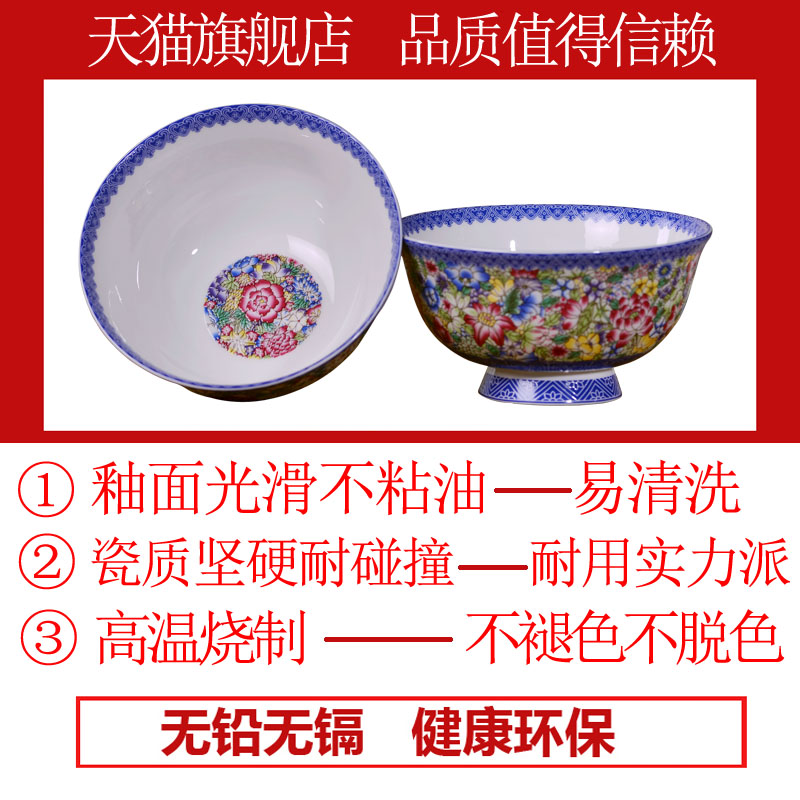 Jingdezhen ceramics 6 inches rainbow such use Chinese style household ipads porcelain rice bowl archaize tall bowl longevity bowl of custom