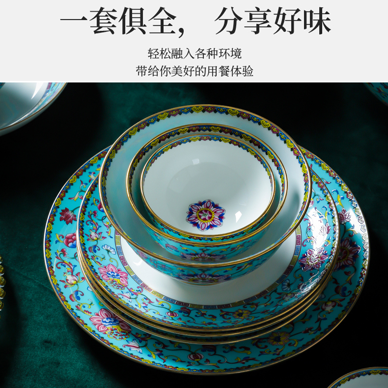 Colored enamel porcelain dishes tableware suit Chinese style household high - grade ipads porcelain rice bowls up phnom penh dish dish soup bowl