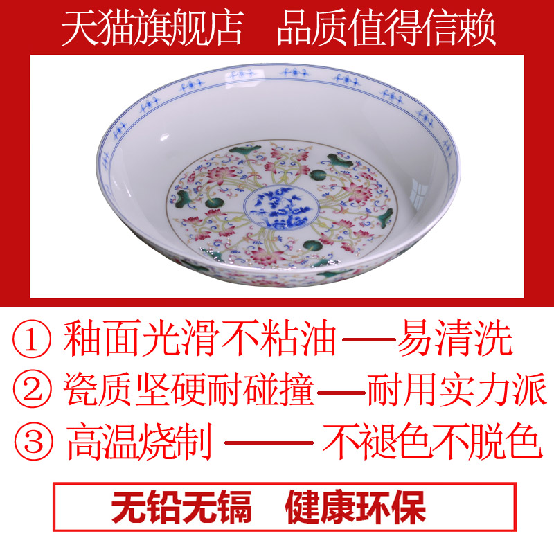 Jingdezhen ceramics deep dish dish of Chinese style household ipads porcelain plate single plate style of rice soup home plate