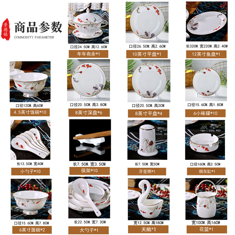 Jingdezhen ceramics bowl plates spoon suit household ipads porcelain tableware housewarming gift porcelain bowl deep dish plate