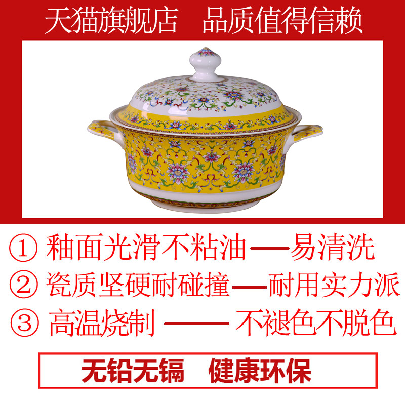 Jingdezhen ceramic tableware suit large soup bowl basin of Chinese style household ipads porcelain soup pot with cover ears against the hot mail