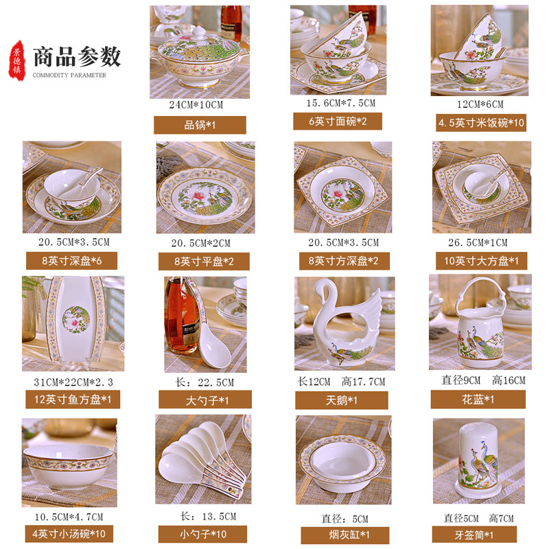 Jingdezhen 60 head bowl dish dish spoonful of soup boil tableware suit Chinese style household quality ipads porcelain enamel rice bowls food dish