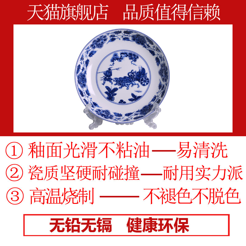 Deep blue and white porcelain of jingdezhen ceramics new Chinese style household shallow Deep soup plate of dish flavor dish plate