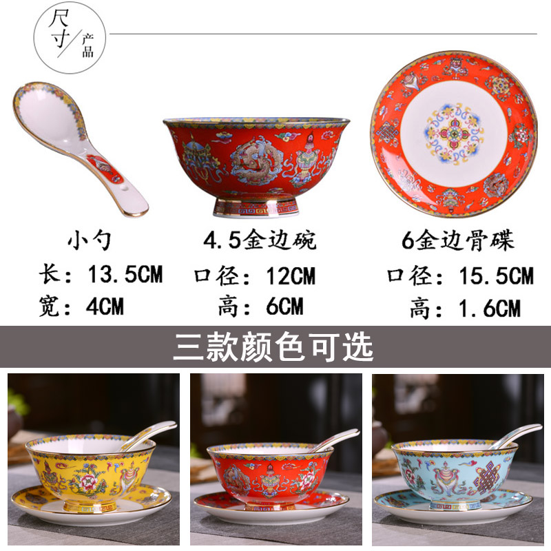 Chinese style household ipads porcelain of jingdezhen ceramics rice bowls set spoon plate small combination suit archaize sweet dishes