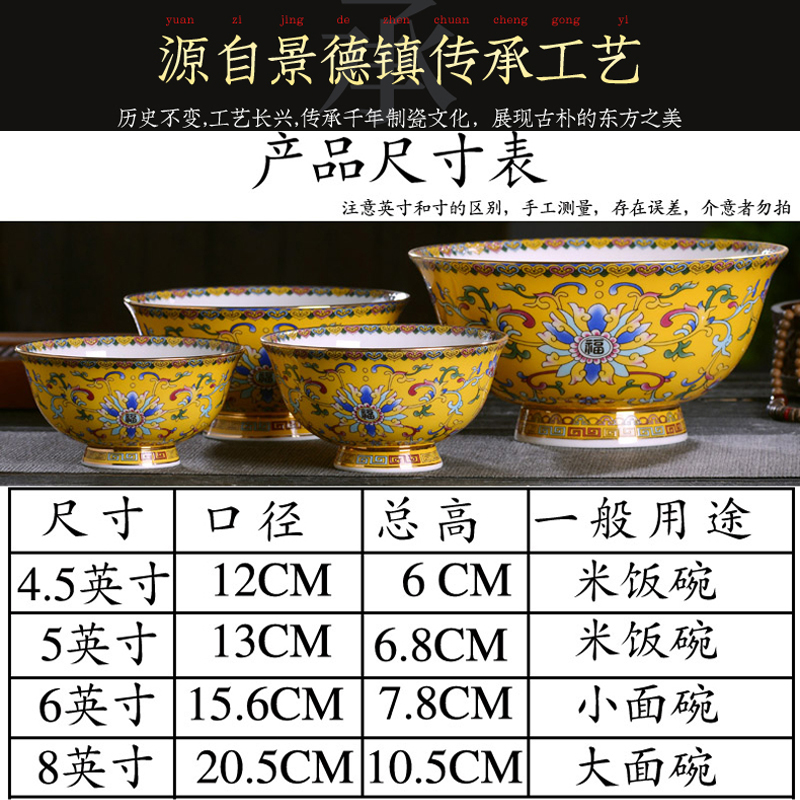 Jingdezhen high - grade ceramic antique ipads porcelain rice bowls of Chinese style household big birthday noodles in soup bowl of porridge bowl bowl of custom