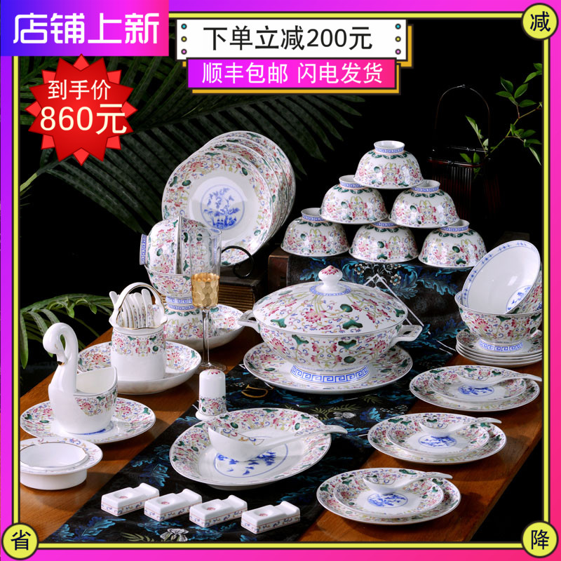 High - grade jingdezhen ceramics tableware dishes suit household of Chinese style key-2 luxury European - style combination ipads bowls set gift box