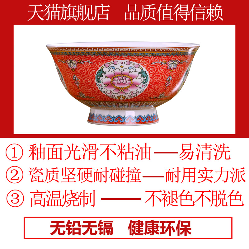 Jingdezhen ceramics bowl plates spoon suit Chinese style household ipads porcelain tableware rice porridge soup such as bowl bowl of long life