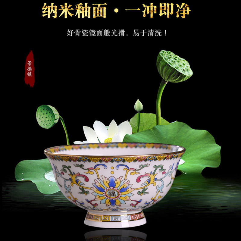 Jingdezhen ceramic famille rose around up phnom penh branch ceramic rice bowl rainbow such as bowl bowl of Chinese style household archaize tall bowl of tableware