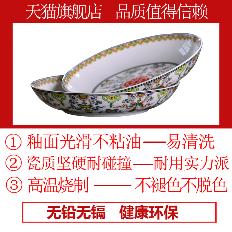 Jingdezhen ceramic household deep ipads porcelain ethnic Chinese sweet food dish plate antique plate deep nest soup tableware single plate