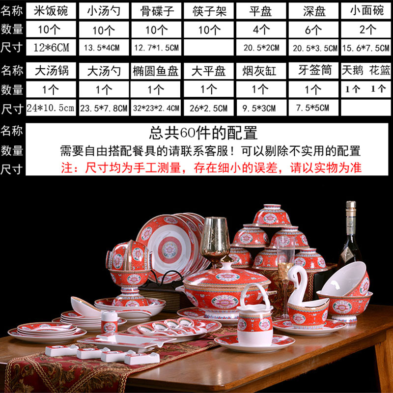 Jingdezhen ceramics bowl plates spoon tableware ceramic antique bowl of red of Chinese style household send gift set tableware