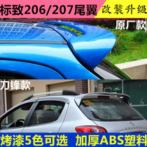 Suitable for Peugeot 206 207 tail logo 207 206 hatchback modification original big top tail accessories