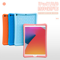 The iPad 10 2 inch protective set liquid silicone 2020 2021 apple iPad 789 generation protective shell is fully covered with anti-wrestling sleeves