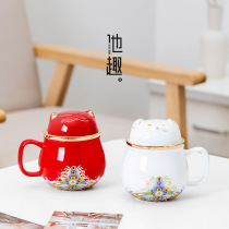 Property Cat Creative Ceramics Tea Tea Cup Personal Special Filter Water Cup Female Office Tea Water Separation Tea Passage Cup Gift