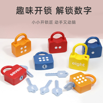 Montessori early education educational toy children unlock number letter key lock pair 2 year old 3 baby Montessori teaching aids