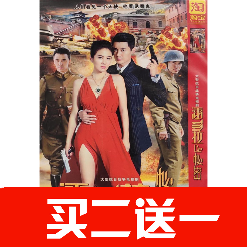 【潘多拉的秘密】葉璇，巫迪文，張天其，洪小鈴碟片ＤＶＤ