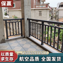 Baoying balcony guardrail Aluminum alloy railing custom villa aluminum handrail New Chinese style outdoor stair railing assembled