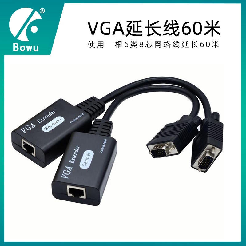 bowu vga network cable extender 60m to rj45 network  monitoring video signal amplification enhanced transmitter extender pair of vga extenders 60m with cable vga to rj45