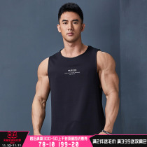 The iron wolf man's shoulder tide is loose breathing sweating elastic muscle training running sports fitness vest is loose