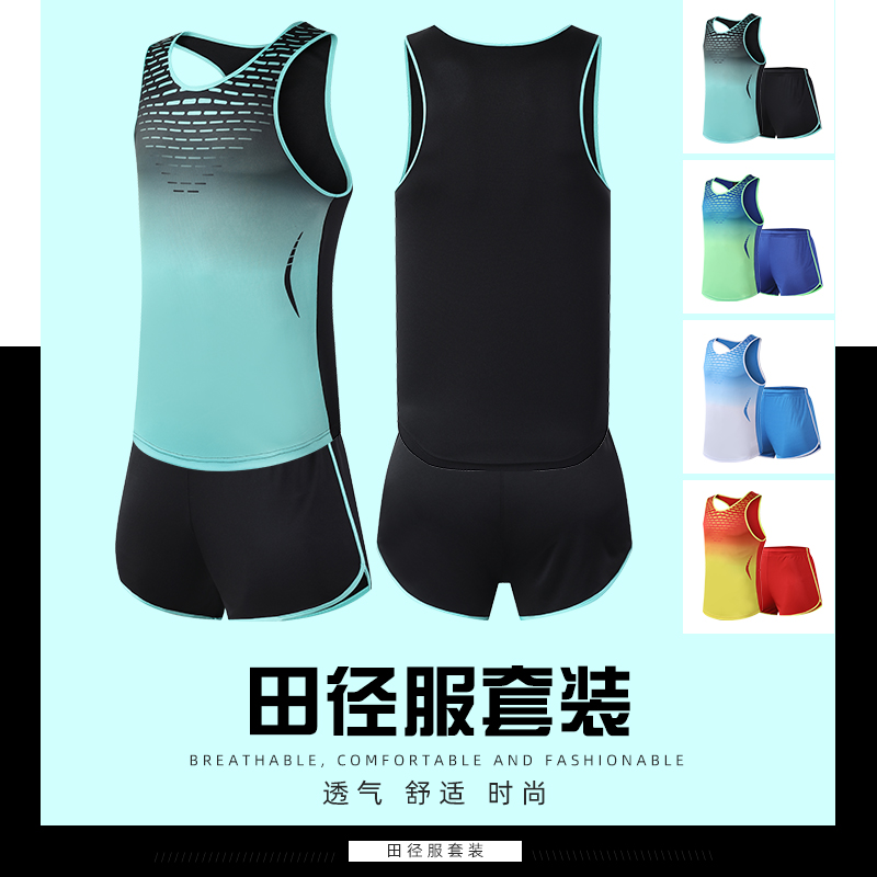 Athletics Training Suit Men's Custom Vest Marathon Competition Suit Women Sprint Sportswear Students Sports Running Suit-Taobao