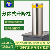 Stainless steel electric lifting column community automatic hydraulic lifting pile warning column Semi-automatic parking pile car stopper