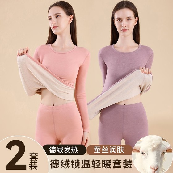 Three-leaf banana warmth thickened base German velvet underwear set for women plus velvet silk 7A winter autumn clothes and autumn pants tops
Three-leaf banana warmth thickened base German velvet underwear set for women plus velvet silk 7A winter autumn clothes and autumn pants tops