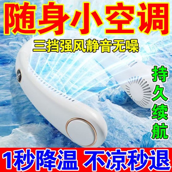 2025 새로운 편리한 팬 냉각 홀터 넥 휴대용 소형 USB 충전 고삐 목을 여분의 긴 배터리 수명 음소거 2025 새로운 편리한 팬 냉각 홀터 넥 휴대용 소형 USB 충전 고삐 목을 여분의 긴 배터리 수명 음소거