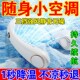 2025 새로운 편리한 팬 냉각 홀터 넥 휴대용 소형 USB 충전 고삐 목을 여분의 긴 배터리 수명 음소거 2025 새로운 편리한 팬 냉각 홀터 넥 휴대용 소형 USB 충전 고삐 목을 여분의 긴 배터리 수명 음소거