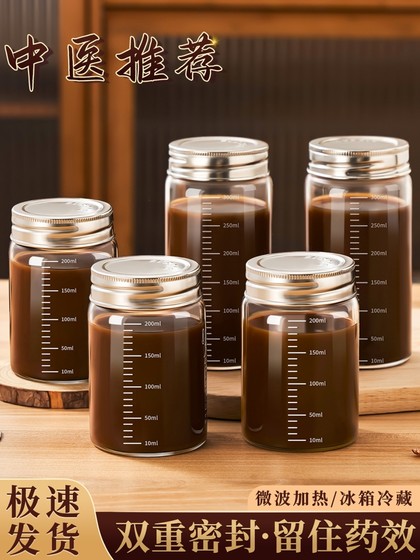 한약을 데우고 한약을위한 특별 컵을 마실 수 있습니다. 휴대용 한약 보관 탱크 음식 봉인 된 항아리 유리 컵 한약을 데우고 한약을위한 특별 컵을 마실 수 있습니다. 휴대용 한약 보관 탱크 음식 봉인 된 항아리 유리 컵