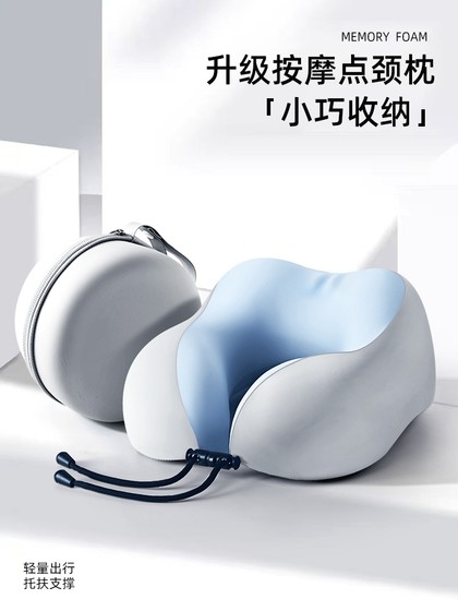 메모리 폼 U 자형 베개 목 베개 보드 평면 고속 레일 목 베개 여행 휴대용 자동차 수면 유물 자궁 경부 척추 U 자형 베개 메모리 폼 U 자형 베개 목 베개 보드 평면 고속 레일 목 베개 여행 휴대용 자동차 수면 유물 자궁 경부 척추 U 자형 베개