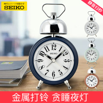 SEIKO Japanese SEIKO Mute Sweep Snooze Night Light Japanese Retro Metal Machinery Bell Alarm Clock