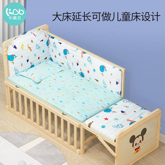 새로운 특수 가격 침대 다기능 아기 침대 단단한 나무 페인트없는 크래들 신생아 이동식 어린이 스 플라이 싱 큰 침대 새로운 특수 가격 침대 다기능 아기 침대 단단한 나무 페인트없는 크래들 신생아 이동식 어린이 스 플라이 싱 큰 침대
