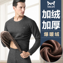 Cat Man Mens thermal underwear plus velvet plus thick velvet Dehei technology autumn and trousers base suit cold winter