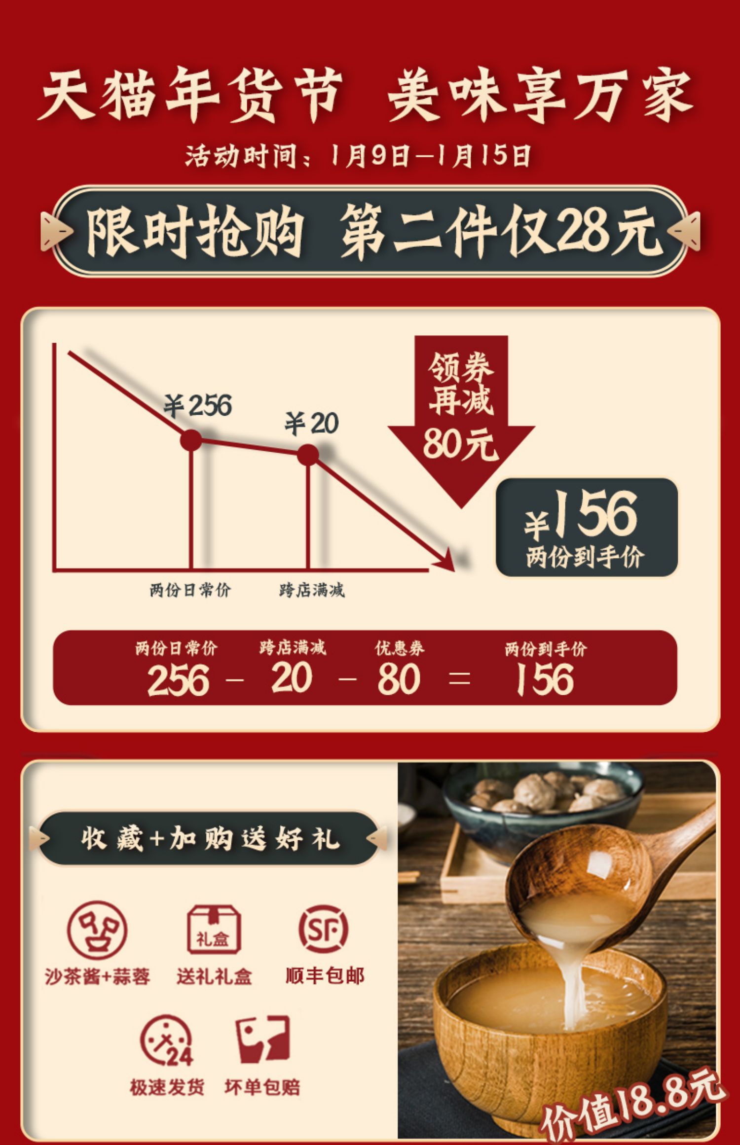 【拍2件】潮州阿彬牛肉丸潮汕正宗牛筋丸