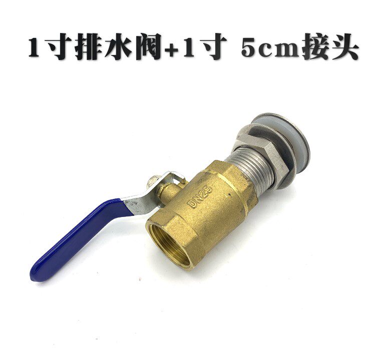 油桶油箱接頭接口不鏽鋼4分牙水箱水塔水池快餐桌蒸飯車排水閥管