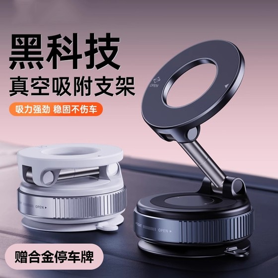 휴대 전화 스탠드 자기 흡입 차량 진공 흡착 2025 새로운 데스크톱 Magsafe 로터리 폴딩 양방향 흡입 컵 특수 내비게이션 셀카 아티팩트 사진 및 비디오 휴대용 주택 사용 휴대 전화 스탠드 자기 흡입 차량 진공 흡착 2025 새로운 데스크톱 Magsafe 로터리 폴딩 양방향 흡입 컵 특수 내비게이션 셀카 아티팩트 사진 및 비디오 휴대용 주택 사용