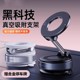 휴대 전화 스탠드 자기 흡입 차량 진공 흡착 2025 새로운 데스크톱 Magsafe 로터리 폴딩 양방향 흡입 컵 특수 내비게이션 셀카 아티팩트 사진 및 비디오 휴대용 주택 사용 휴대 전화 스탠드 자기 흡입 차량 진공 흡착 2025 새로운 데스크톱 Magsafe 로터리 폴딩 양방향 흡입 컵 특수 내비게이션 셀카 아티팩트 사진 및 비디오 휴대용 주택 사용