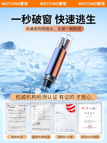 자동차 안전 망치 다기능 창 차단기 자동차 충돌 니이징 자동차 비상 장치 라이프 보관 망치 자동차 안전 망치 다기능 창 차단기 자동차 충돌 니이징 자동차 비상 장치 라이프 보관 망치