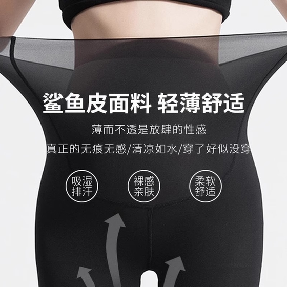 shark pants for women in summer ultra-thin ice silk sunscreen pants high waist belly tightening exercise yoga pants base nine-point pants
shark pants for women in summer ultra-thin ice silk sunscreen pants high waist belly tightening exercise yoga pants base nine-point pants