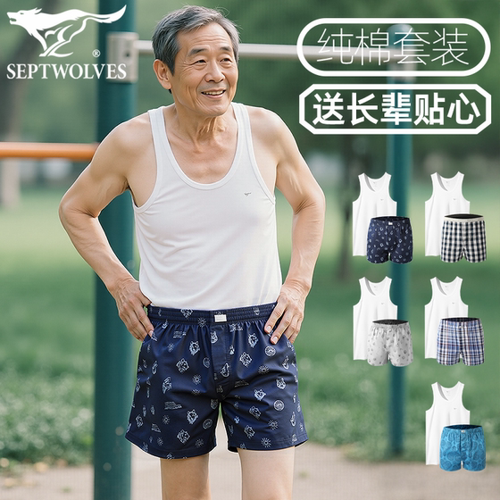 Seven Wolf Pure Cotton Shorts Sweat-absorbing Breathable Vest Summer Home Suit Cotton Middle-aged and Elderly Pajama Set Men Seven Wolf Pure Cotton Shorts Sweat-absorbing Breathable Vest Summer Home Suit Cotton Middle-aged and Elderly Pajama Set Men