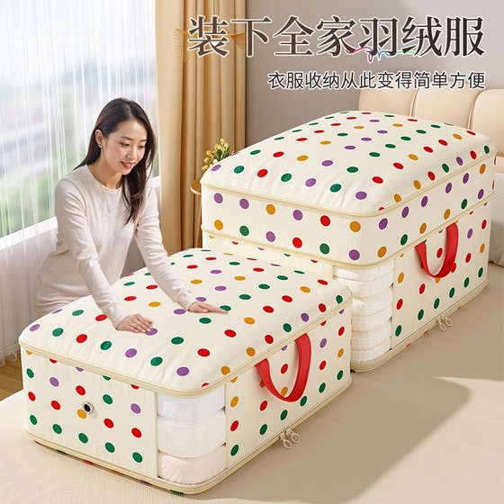 Moisture-proof, dust-proof, mildew-proof storage bag quilt, clothing sorting bag school moving large-capacity luggage bag travel
Moisture-proof, dust-proof, mildew-proof storage bag quilt, clothing sorting bag school moving large-capacity luggage bag travel