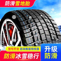 215 Winter Snowflat 40 45 50 55 60 65 70 75R15R16R17R18 inch Skidire C LT