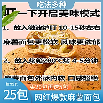 山姆同款网红美零食小吃休闲食品糕点整箱早[20元优惠券]-寻折猪