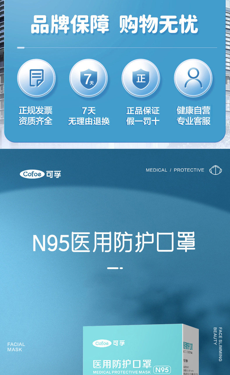 可孚n95级口罩一次性医疗级别口罩白色立体3d官方正品医用旗舰店