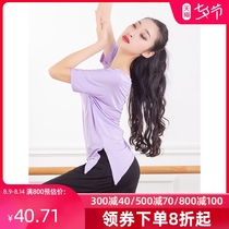 Spring and summer dance clothes top womens loose practice clothes modern classical dance basic training clothes Modal belly dance beginners