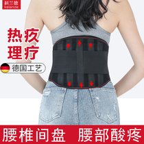 Self-heating protective belt warm male lady waist anti-cold lumbar disc strain loss to highlight elderly waist pain and waist
