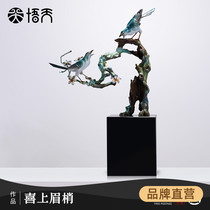 Magpie ornaments happy eyebrow New Chinese high-end luxury villa Hotel lobby decoration Living room entrance ornaments