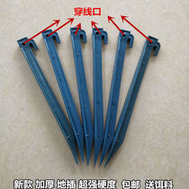 Ground-inserted eel cage ground-inserted shrimp cage ground insert yellow eel cage bamboo signature fishing bamboo sign place insert