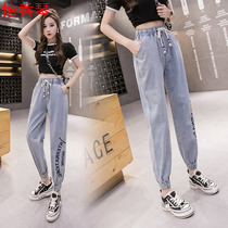 15 adolescent girls spring loose 2020 new 16-year-old high school high school students 13 Grand Scouts 14 Little feet 90% jeans