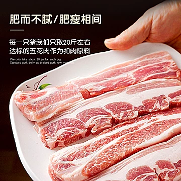 掌中勺梅菜扣肉加热即食速食预制菜305g*2碗[10元优惠券]-寻折猪